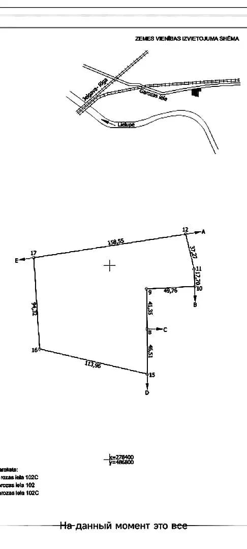 Zeme, 15605㎡ - Jelgava — bilde 3