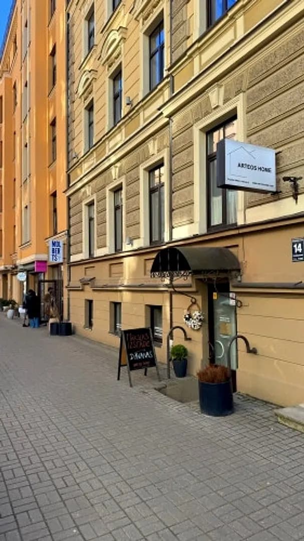Komerctelpas — Blaumaņa iela