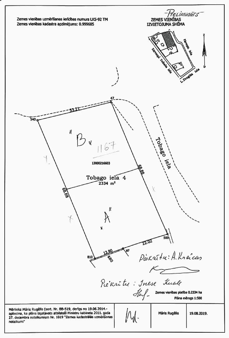 Zeme, 1167㎡ - Jūrmala, Sloka — bilde 2